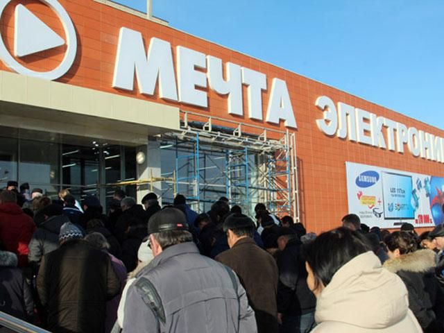 Россияне массово скупают мебель и технику Россияне массово скупают мебель и технику