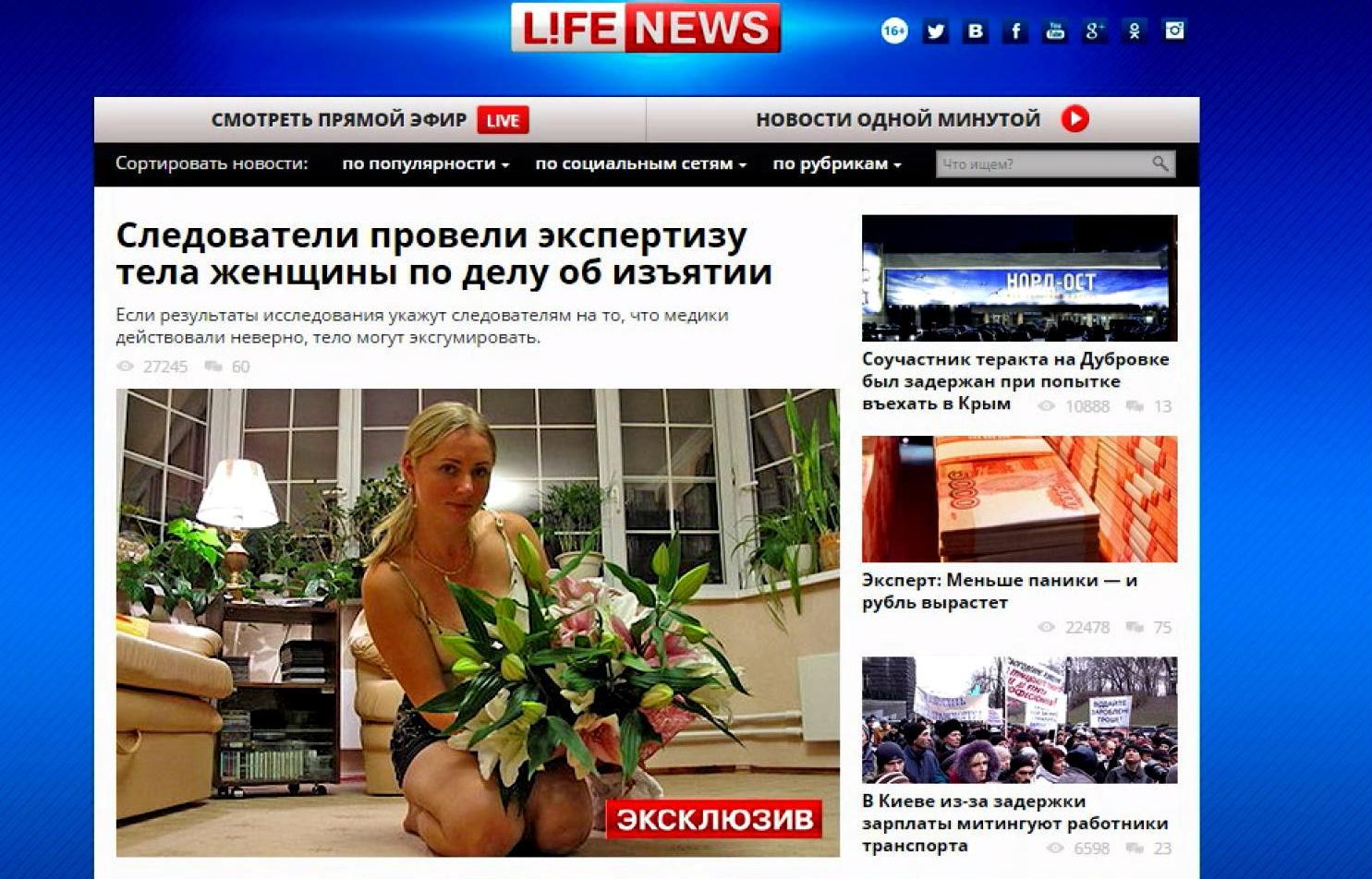 В России из пропутинских медиа увольняют журналистов В России из пропутинских медиа увольняют журналистов