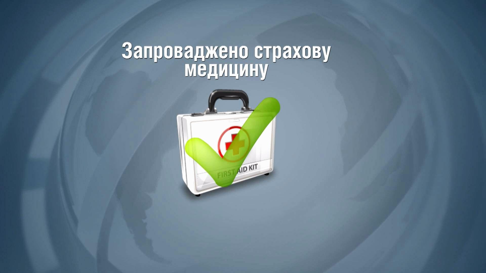 Олександр Квіташвілі збирається реанімувати українську медицину