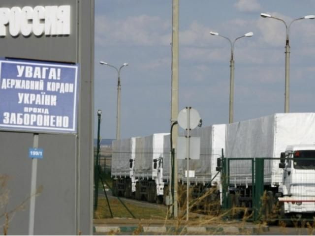 З Росії уже виїхав "гумконвой" на Донбас, — Генштаб З Росії уже виїхав "гумконвой" на Донбас, — Генштаб