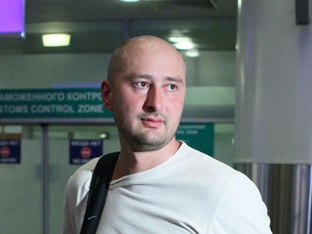 Якби не Росія, війни б не було, — Бабченко Якби не Росія, війни б не було, — Бабченко