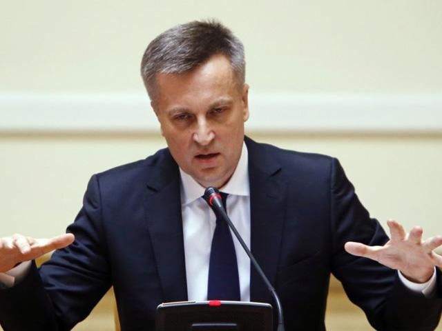 В России открыли дело против Наливайченко В России открыли дело против Наливайченко