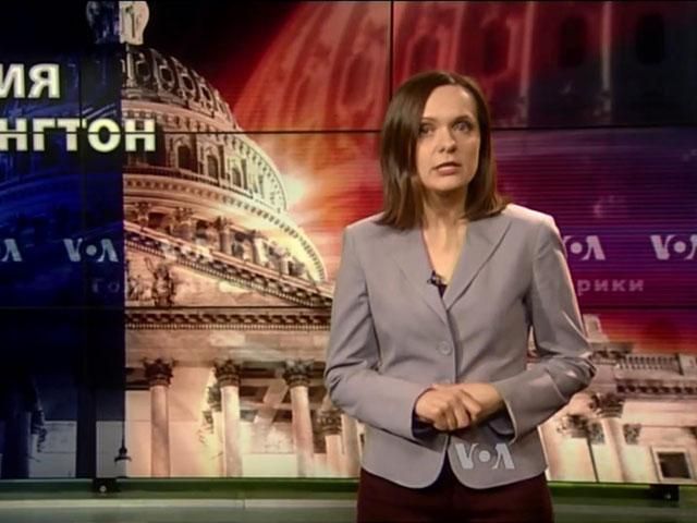 "Голос Америки": Достижения США в экономике "Голос Америки": Достижения США в экономике