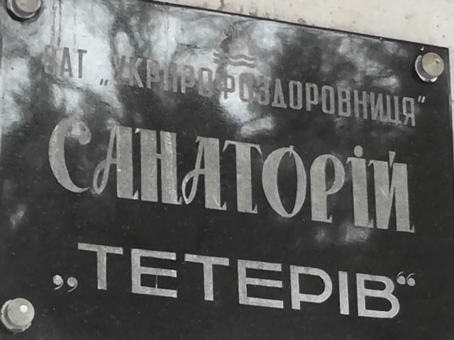 На Житомирщині у переселенців незаконно вимагають  гроші за проживання