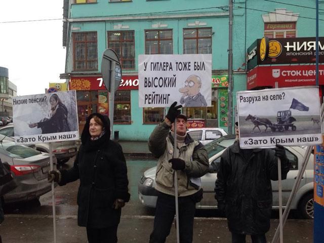 Россияне вышли на антивоенный митинг в Москве (Фото)