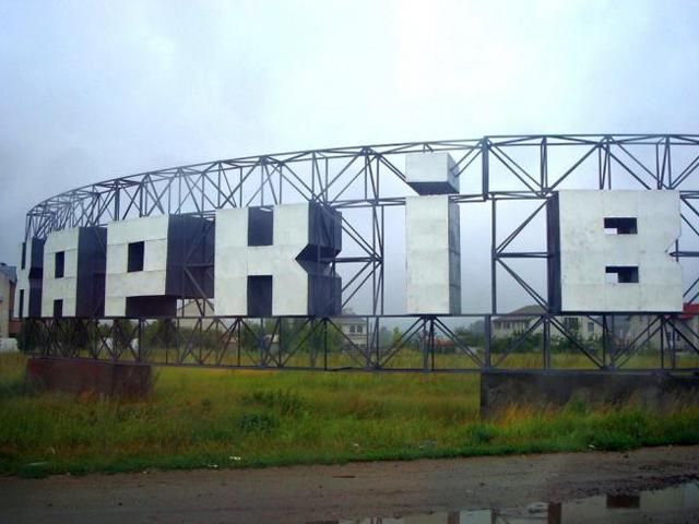 На Харківщині виявили близько 100 псевдопереселенців На Харківщині виявили близько 100 псевдопереселенців