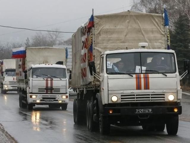 "Гумконвой" перетнув кордон