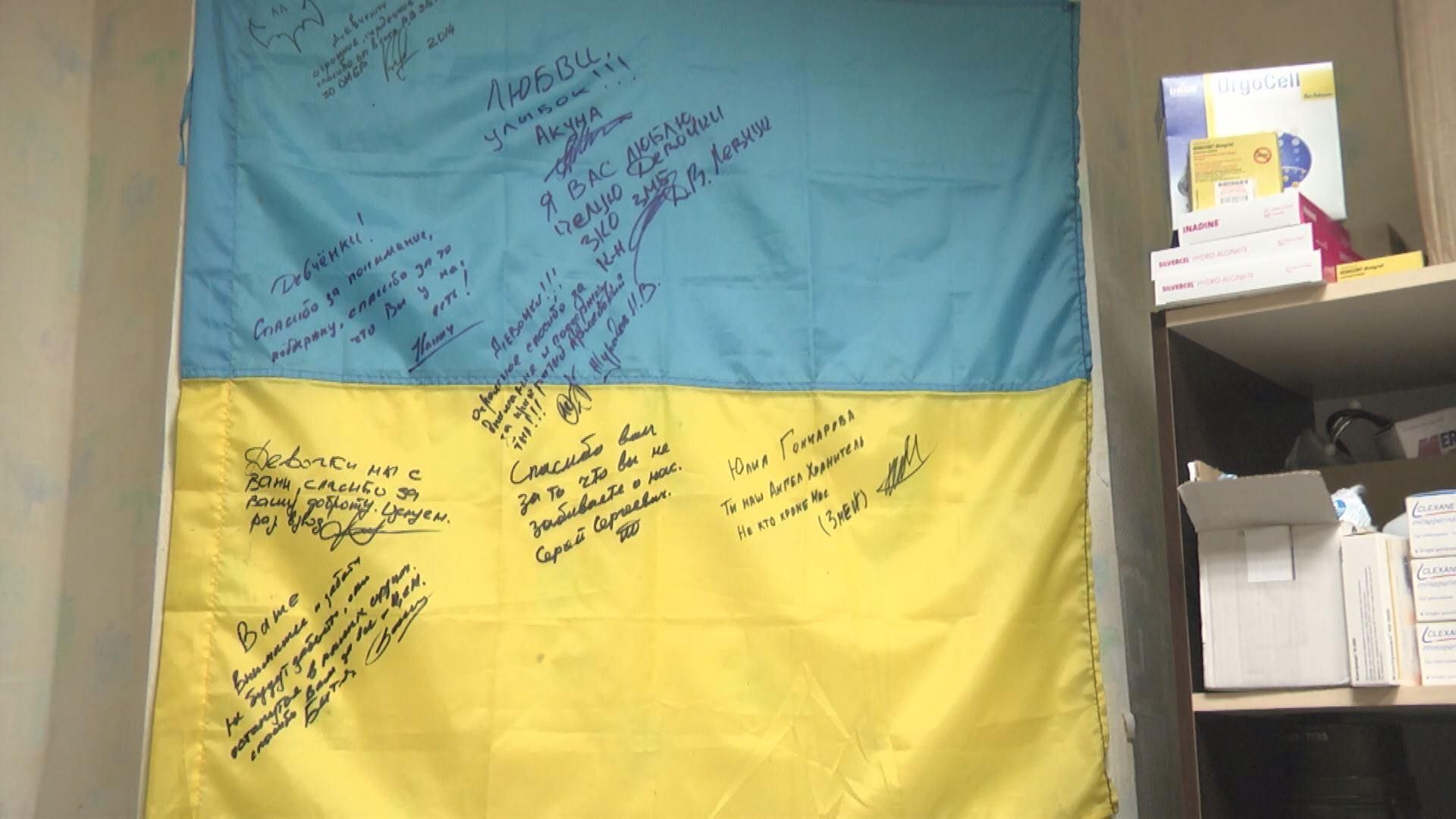 Волонтери "Народного тилу" відзвітували про свою діяльність Волонтери "Народного тилу" відзвітували про свою діяльність