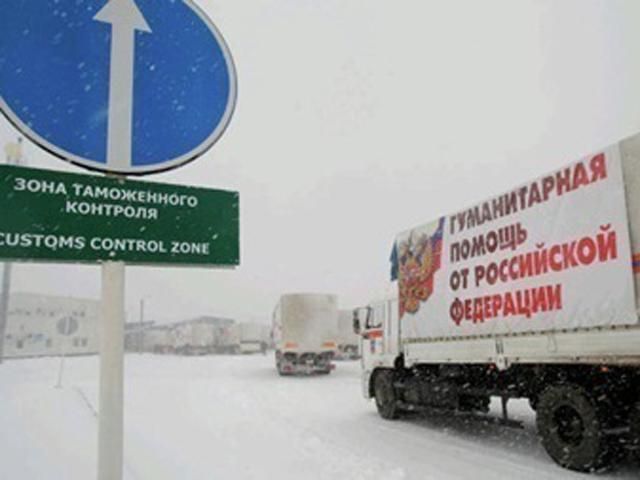 Українські митники і прикордонники "візуально спостерігають" за путінським "гумконвоєм", — РНБО