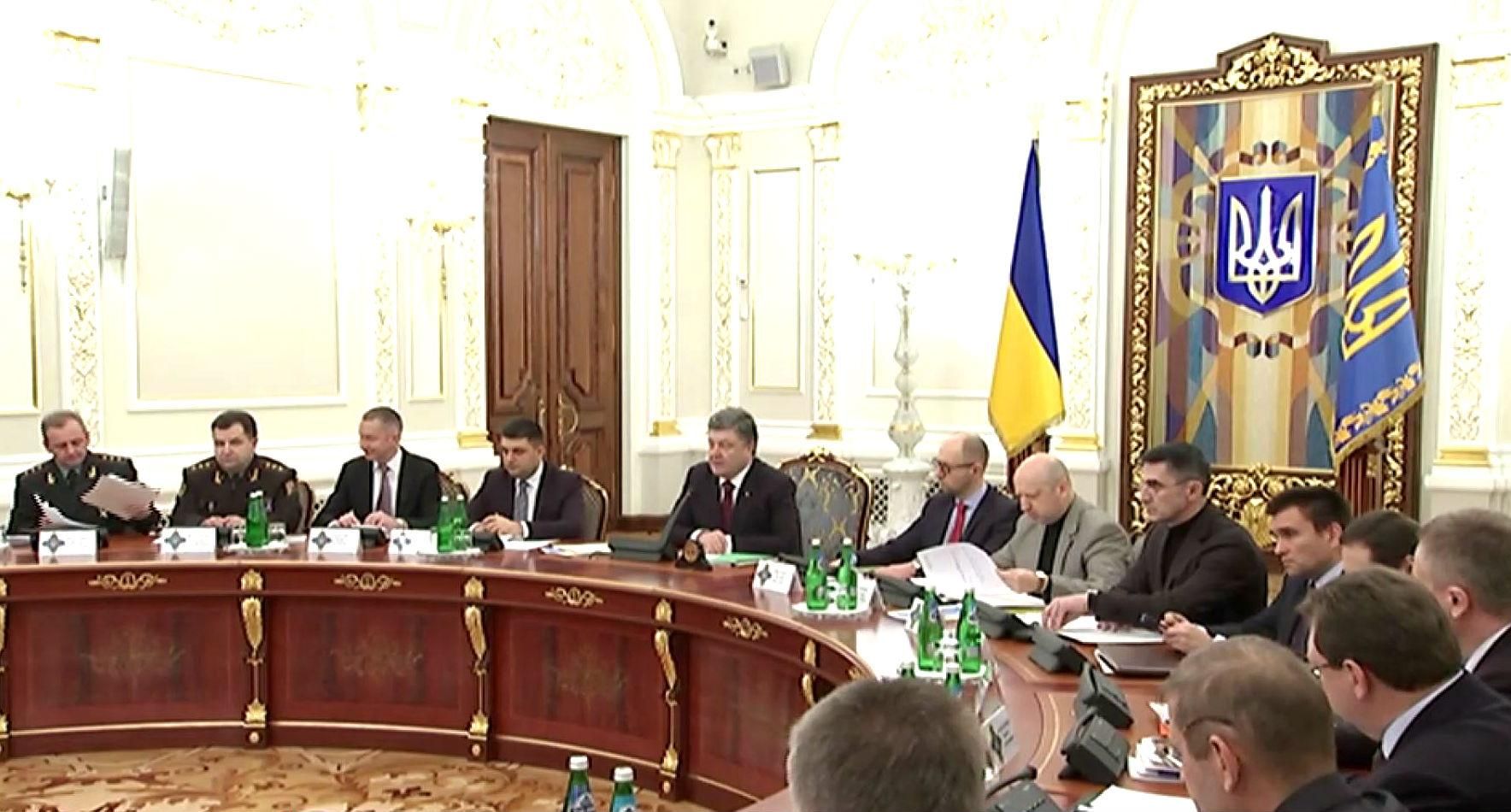 Сьогодні відбудеться позачергове засідання РНБО Сьогодні відбудеться позачергове засідання РНБО