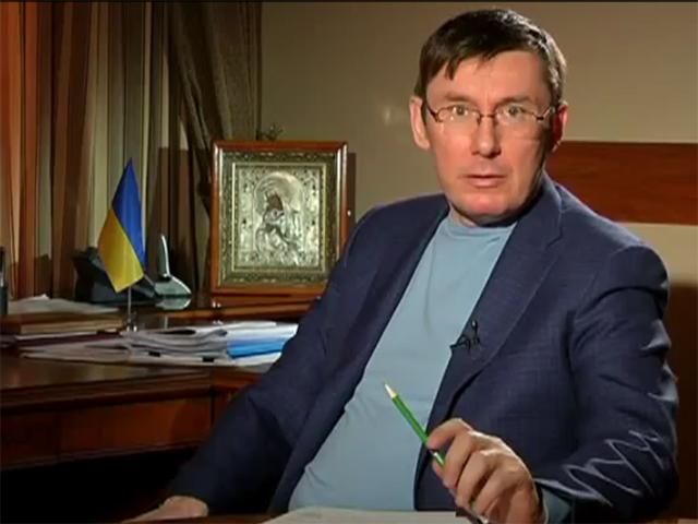 Коаліція і уряд погодили зміни в бюджетний і податковий кодекси, — Луценко Коаліція і уряд погодили зміни в бюджетний і податковий кодекси, — Луценко