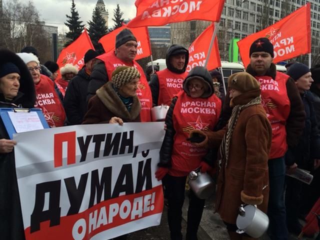 Московські комуністи вимагають відставки Медведєва