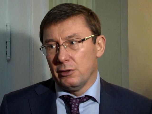 Страхи колег щодо посилення повноважень секретаря РНБО є марними, — Луценко Страхи колег щодо посилення повноважень секретаря РНБО є марними, — Луценко