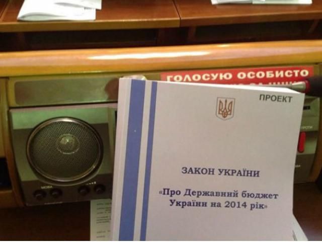 Проект Держбюджету-2015 завтра представлять у Раді, – Яценюк