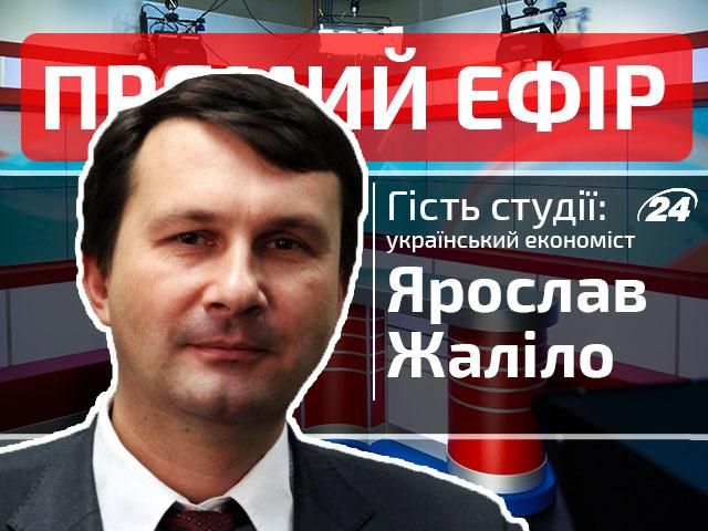 Прямий ефір. Випуск новин. Гість студії — Ярослав Жаліло Прямий ефір. Випуск новин. Гість студії — Ярослав Жаліло