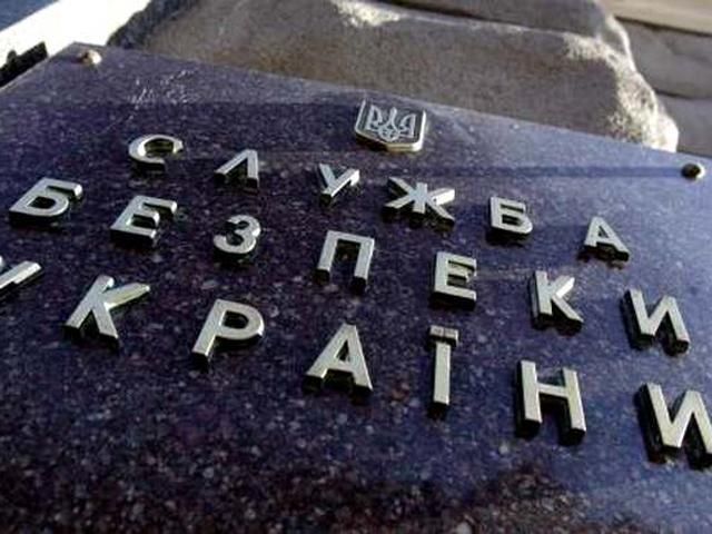 СБУ викрила "підприємців", які продавали вивезену бойовиками зброю із зони АТО СБУ викрила "підприємців", які продавали вивезену бойовиками зброю із зони АТО
