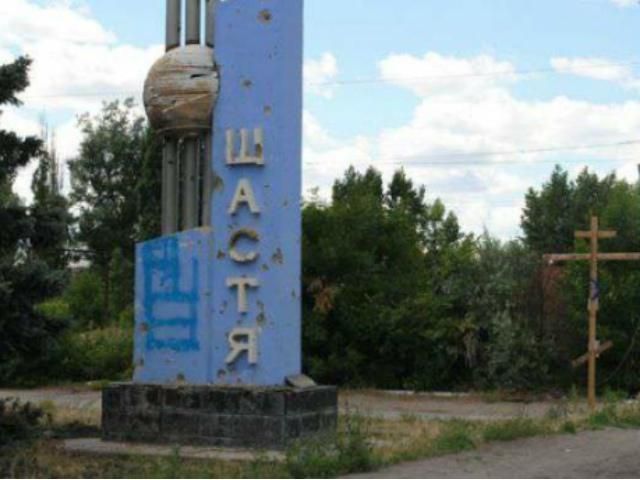 В Счастье атаковали ТЭС В Счастье атаковали ТЭС