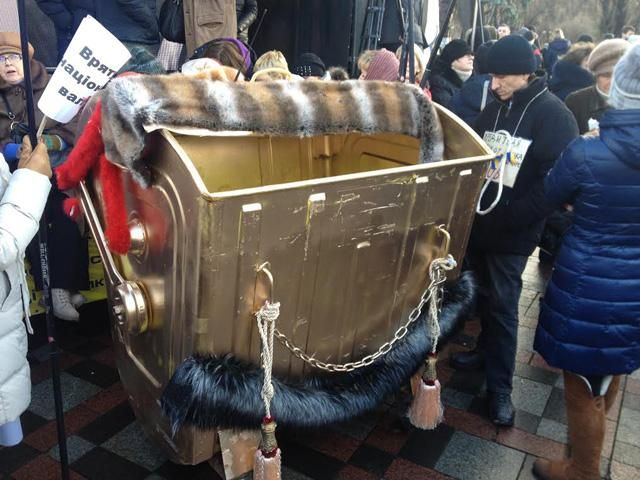 Київ охопили масові протести (Фото) Київ охопили масові протести (Фото)