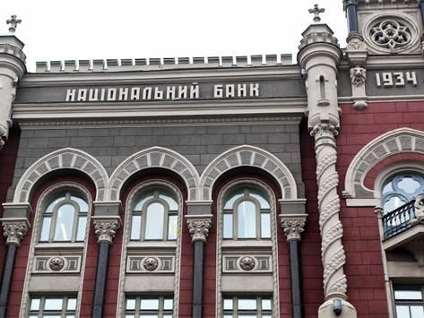 Рада НБУ визнала політику Нацбанку загрозливою для цінової стабільності Рада НБУ визнала політику Нацбанку загрозливою для цінової стабільності