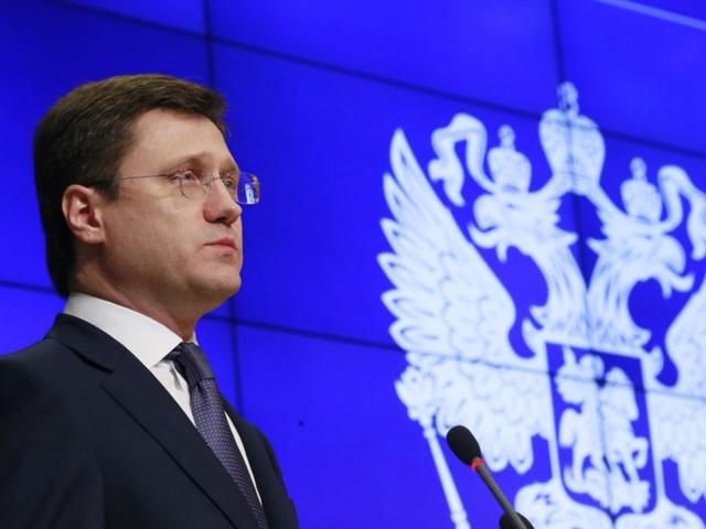 Росія готова вести з Україною переговори щодо знижки на газ