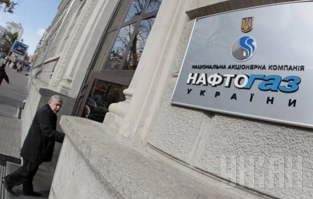 "Нафтогаз України" перерахував "Газпрому" другий транш $ 1,65 млрд