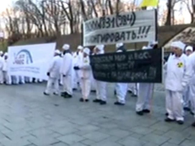 Под Кабмином протест работников из зоны ЧАЭС