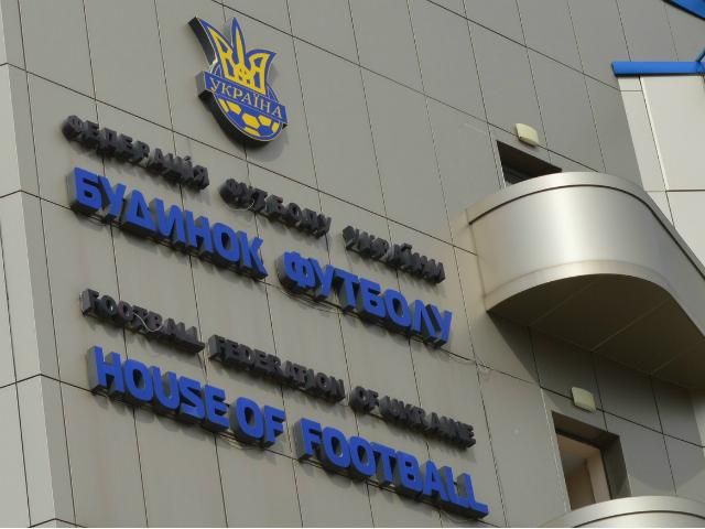 СБУ і Генпрокуратура проводять обшуки у ФФУ СБУ і Генпрокуратура проводять обшуки у ФФУ