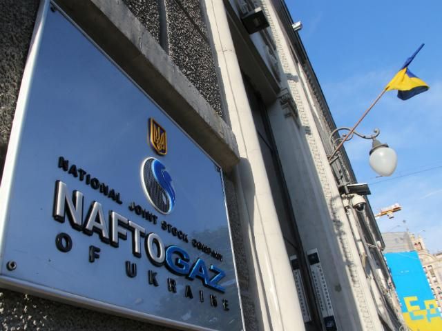 Дефіцит "Нафтогазу" може скласти 31,5 мільярда, — Мінфін