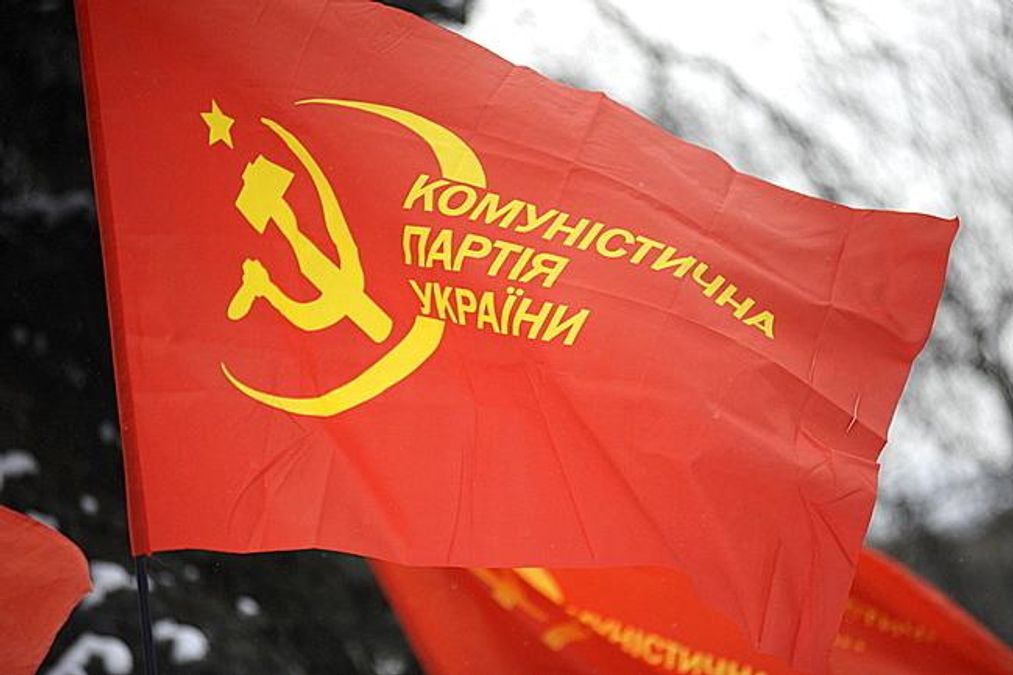 Дело о запрете КПУ вернули в суд, — Минюст Дело о запрете КПУ вернули в суд, — Минюст