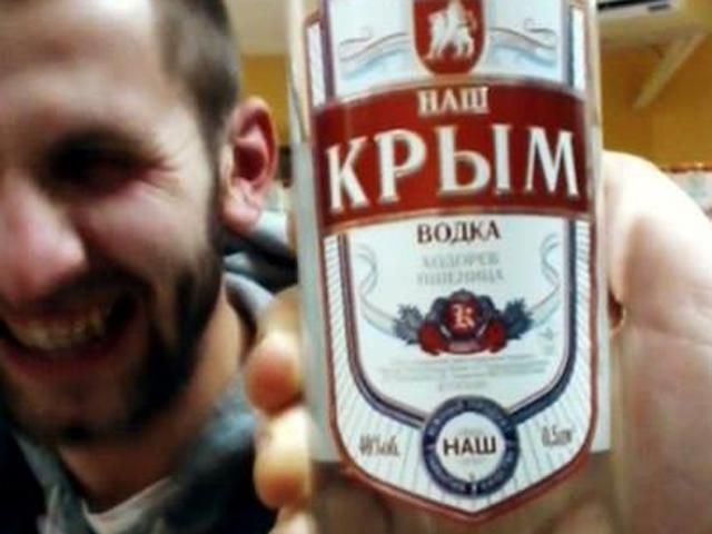 В российских магазинах появилась "патриотическая" водка "Наш Крым" (Фото) В российских магазинах появилась "патриотическая" водка "Наш Крым" (Фото)