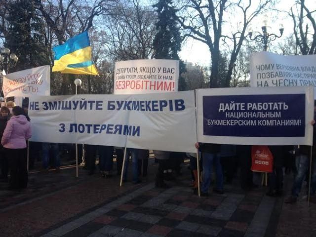 Митинги под Верховной Радой собрали около тысячи человек
Митинги под Верховной Радой собрали около тысячи человек