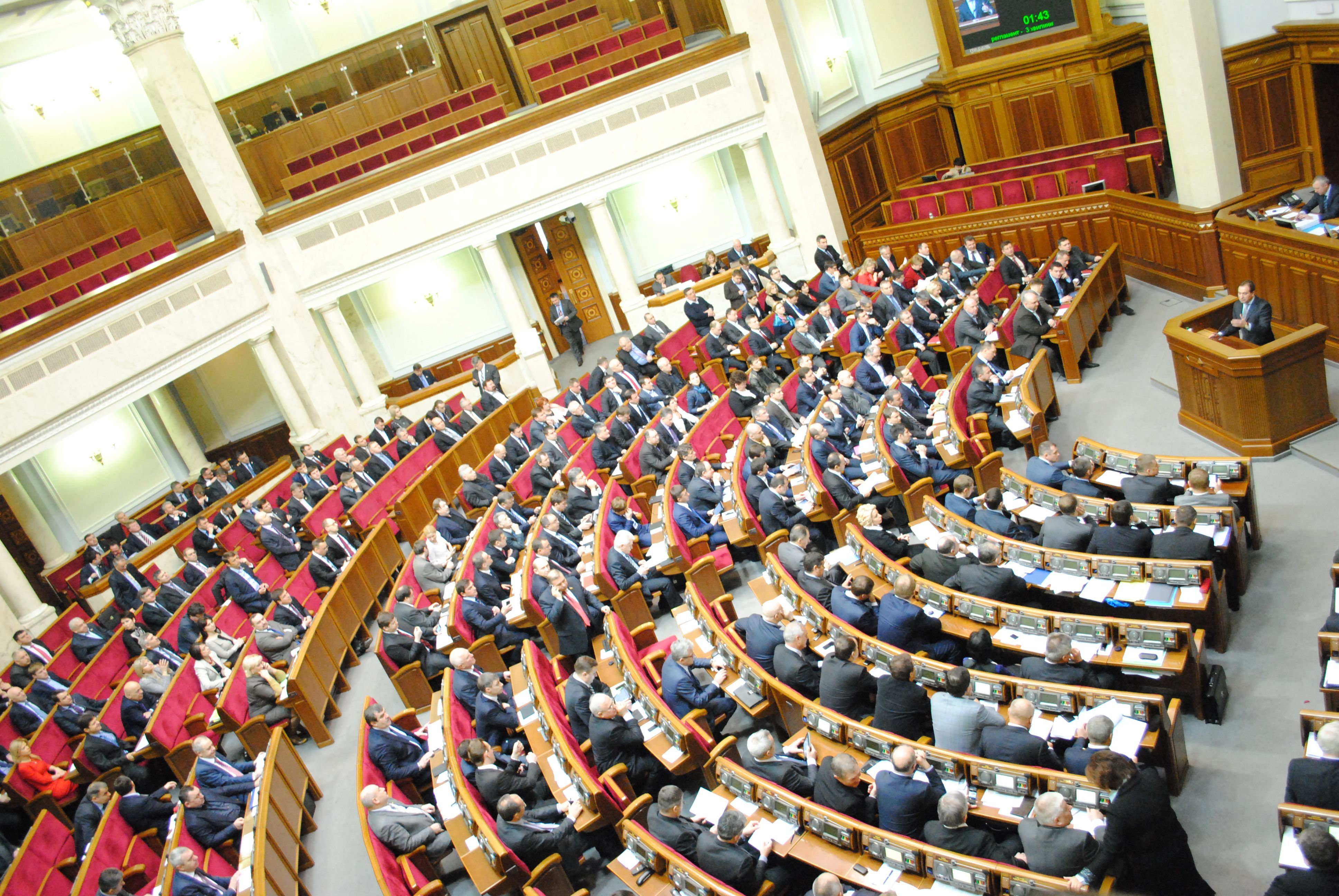 Депутати у першому читанні ухвалили реформу міжбюджетних відносин