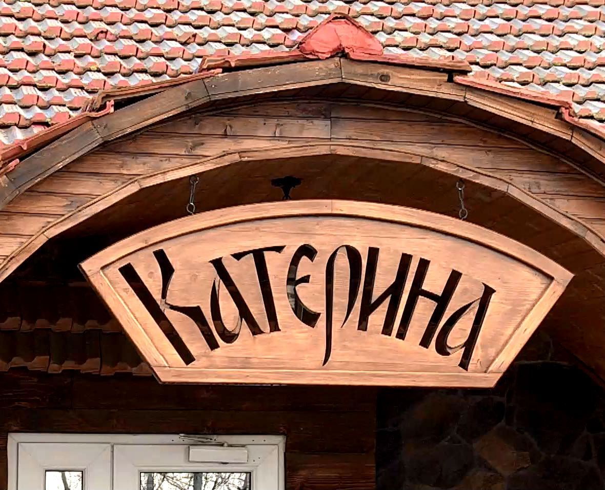 Переселенцы могут оказаться на улице Переселенцы могут оказаться на улице