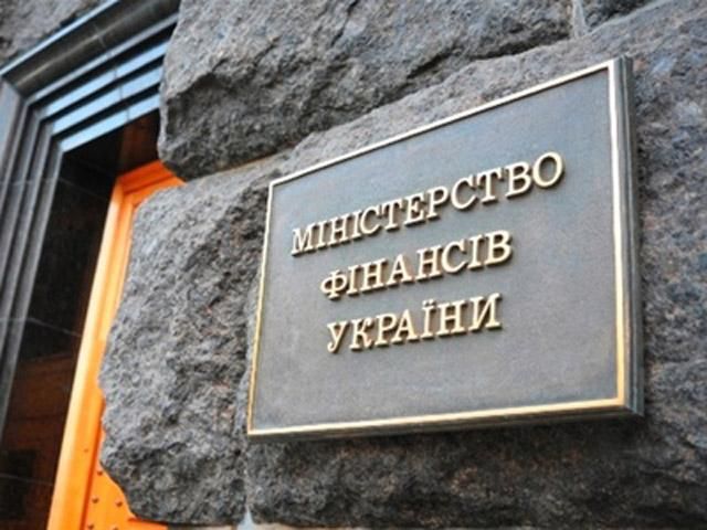 Мінфін обіцяє, що введення імпортних мит – тимчасовий захід Мінфін обіцяє, що введення імпортних мит – тимчасовий захід