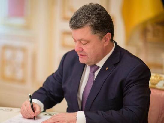 Президент призначив чотирьох голів ОДА Президент призначив чотирьох голів ОДА