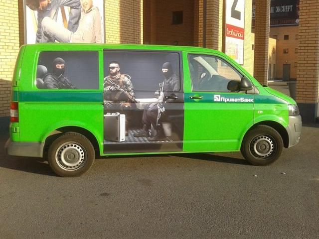 Самопроголошена влада Криму арештувала активи "ПриватБанку" Самопроголошена влада Криму арештувала активи "ПриватБанку"