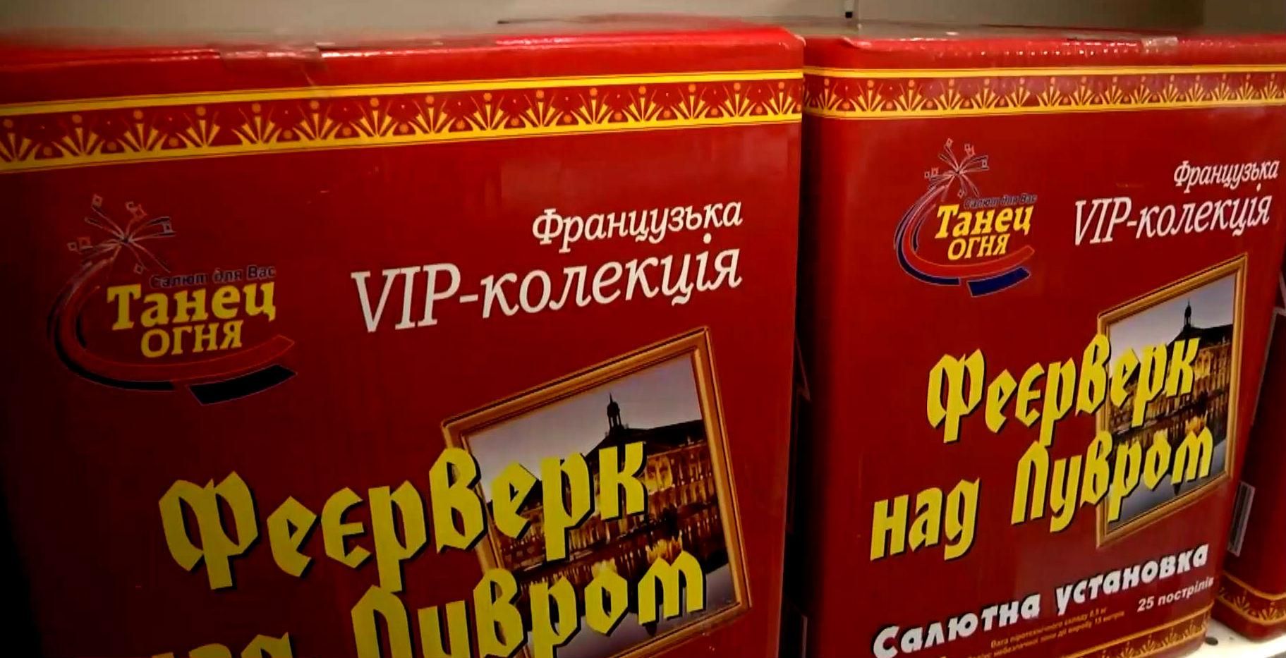 Чрезвычайники дают новогодние советы Чрезвычайники дают новогодние советы