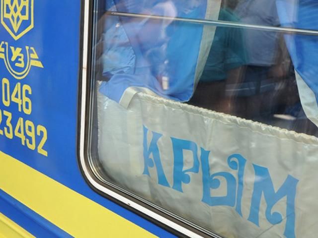 Железнодорожное сообщение с Крымом временно прекратили,— СНБО Железнодорожное сообщение с Крымом временно прекратили,— СНБО