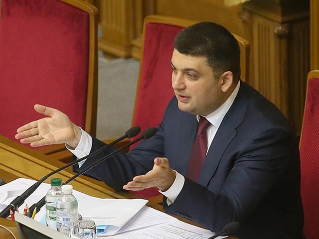 Гройсман відкрив засідання Ради. У залі — 339 депутатів