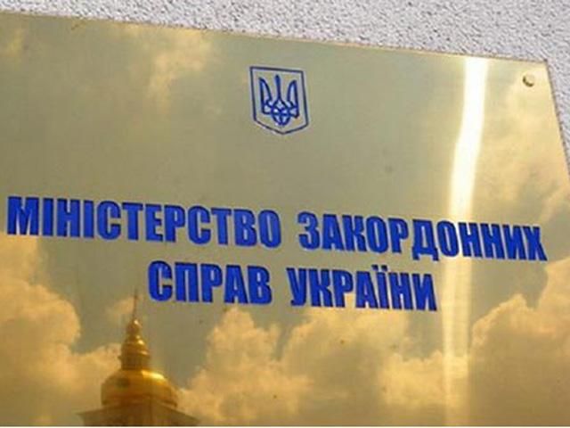 МИД назвал украинских пленников в РФ политическими заложниками