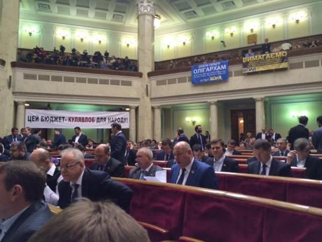 У Раді оголосили перерву У Раді оголосили перерву