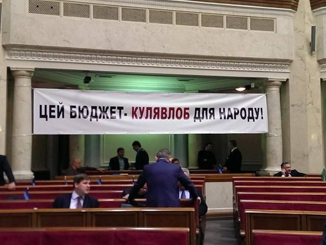 Нардепи хочуть провести ніч у Раді: знову пішли на перерву Нардепи хочуть провести ніч у Раді: знову пішли на перерву