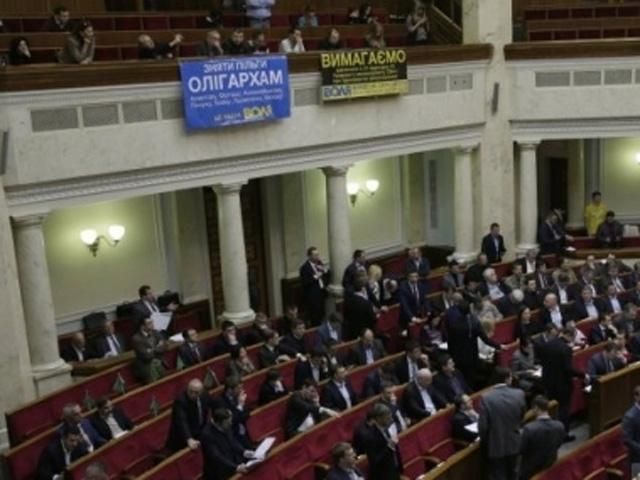 І ще одна перерва: нардепи знову пішли радитися І ще одна перерва: нардепи знову пішли радитися