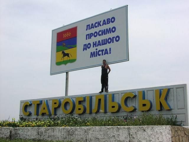 В результаті вибуху в Старобільську поранено двох людей В результаті вибуху в Старобільську поранено двох людей