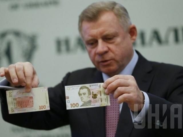 НБУ запустить оновлену 100-гривневу банкноту в березні 2015 (Фото, Відео)