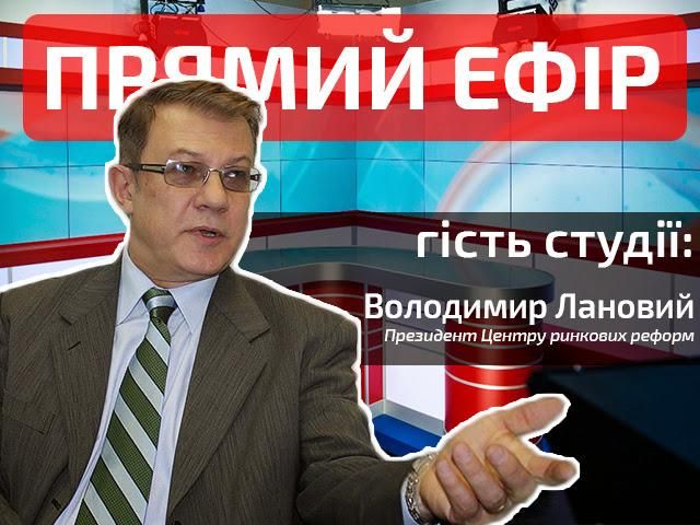Прямий ефір. Випуск новин. Гість — Володимир Лановий Прямий ефір. Випуск новин. Гість — Володимир Лановий