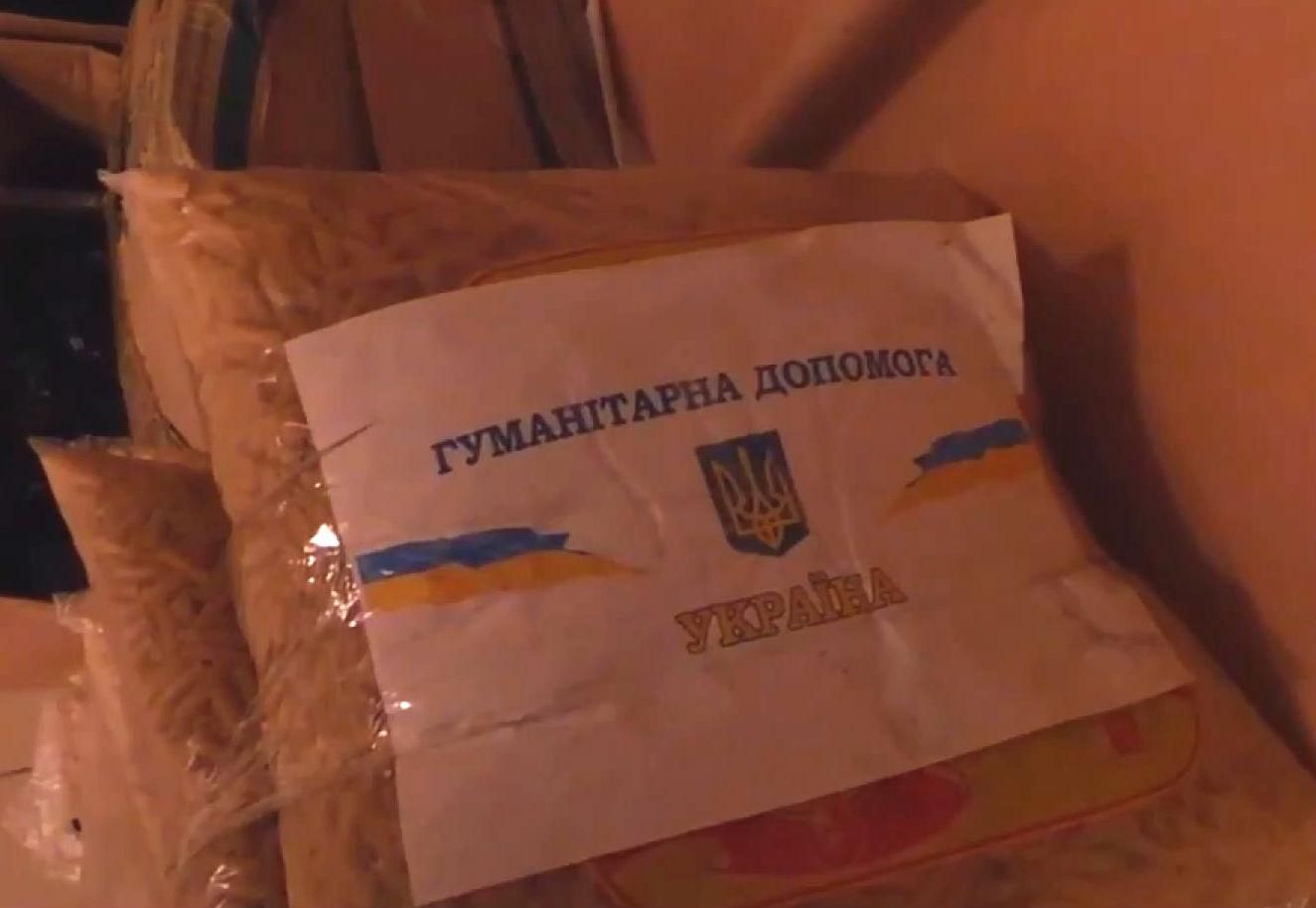 У прифронтові міста Донбасу Україна доставляє гуманітарну допомогу
