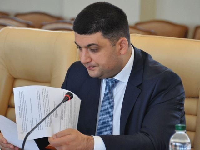 Гройсман подпишет бюджет еще сегодня Гройсман подпишет бюджет еще сегодня