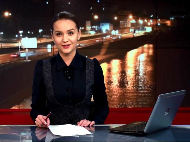 Випуск новин 29 грудня станом на 17:00