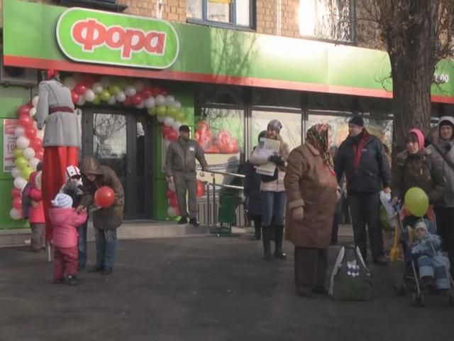 На Борщаговке открылся очередной маркет "Фора"